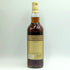 グレンドロナック パーラメント 21年 シングルモルト 700ml 48% GLENDRONACH PARLIAMENT スコッチウイスキー【Q4】
