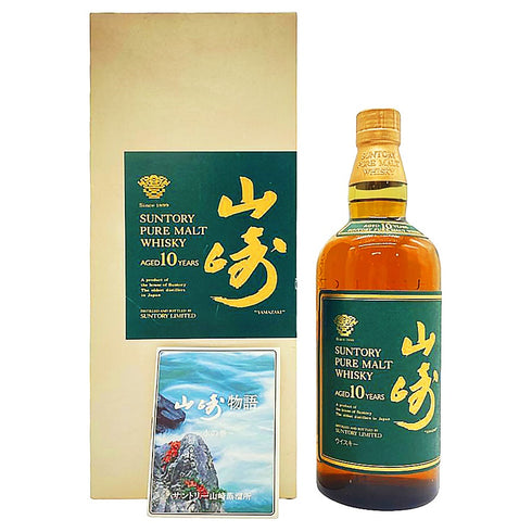 東京都限定◆サントリー 山崎 10年 ピュアモルト グリーンラベル 750ml 40% SUNTORY PURE MALT 【J4】