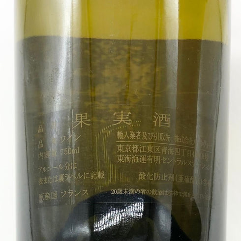 ミシェル ニーロン シャサーニュ モンラッシェ プルミエ クリュ クロ ド ラ マルトロワ 2019 13.5% Michel Niellon Chassagne Montrachet 白ワイン【M4】