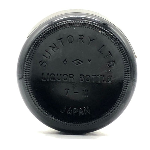 東京都限定◆サントリー スペシャル リザーブ 750ml 40% 白 キャップ SUNTORY Special Reserve 【B3】