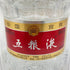 五粮液 ゴリョウエキ 中国酒 500ml 42% WU LIANG YE 【N1】