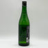 雁木 ノ弐 純米吟醸 無濾過生原酒 2024.12 720ml 17% GANGI 日本酒 - 純米吟醸酒【B】