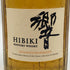 東京都限定◆サントリー 響 ジャパニーズハーモニー 700ml 43% SUNTORY HIBIKI JAPANESE HARMONY ホログラムシール付き 【C4】