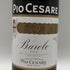 ピオ チェーザレ バローロ 2020 750ml 14.5% PIO CESARE イタリアワイン【H2】