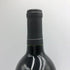 シルバー オーク ナパ ヴァレー カベルネ ソーヴィニヨン 2019 赤 ワイン 750ml 14.4% SILVER OAK Napa Valley Cabernet Sauvignon カリフォルニアワイン【S4】