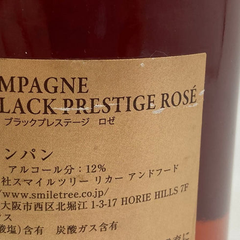 アントワーヌ レミー ブラックプレステージ ブリュット ロゼ 750ml 12% Antoine Remy Black Prestige Brut Rose 【E】