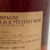 アントワーヌ レミー ブラックプレステージ ブリュット ロゼ 750ml 12% Antoine Remy Black Prestige Brut Rose 【E】