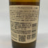 東京都限定◆サントリー 山崎 NV シングルモルト 180ml 43% SUNTORY YAMAZAKI 【G4】