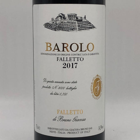 ファッレット ディ ブルーノ ジャコーザ バローロ 2017 750ml 14.5% Falletto di Bruno Giacosa Barolo イタリアワイン【E4】