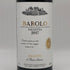 ファッレット ディ ブルーノ ジャコーザ バローロ 2017 750ml 14.5% Falletto di Bruno Giacosa Barolo イタリアワイン【E4】