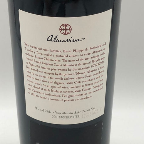 アルマヴィーヴァ コンチャ イ トロ バロン フィリップ ド ロスチャイルド 2021 750ml 15% ALMAVIVA CONCHA Y TORO&BARON PHILIPPE DE ROTHSCHILD 赤ワイン【X0】