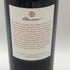 アルマヴィーヴァ コンチャ イ トロ バロン フィリップ ド ロスチャイルド 2021 750ml 15% ALMAVIVA CONCHA Y TORO&BARON PHILIPPE DE ROTHSCHILD 赤ワイン【X0】