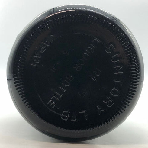 東京都限定◆サントリー スペシャル リザーブ 70周年記念ボトル 特級 760ml 43% SUNTORY SPECIAL RESERVE 【F4】