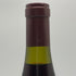 ドメーヌ・ラモネ シャサーニュ・モンラッシェ 1996 12% 750ml Domaine Ramonet Chassagne-Montrachet ブルゴーニュワイン【W4】