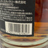 東京都限定◆キリンウイスキー 富士山麓 シグニチャーブレンド 700ml 50% FUJI SANROKU Signature Blend 【N1】