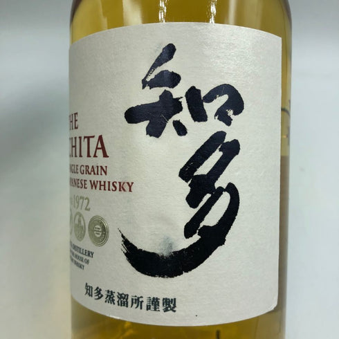 東京都限定◆サントリー 知多 シングルグレーン 700ml 43% SUNTORY CHITA 【E4】