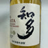 東京都限定◆サントリー 知多 シングルグレーン 700ml 43% SUNTORY CHITA 【E4】