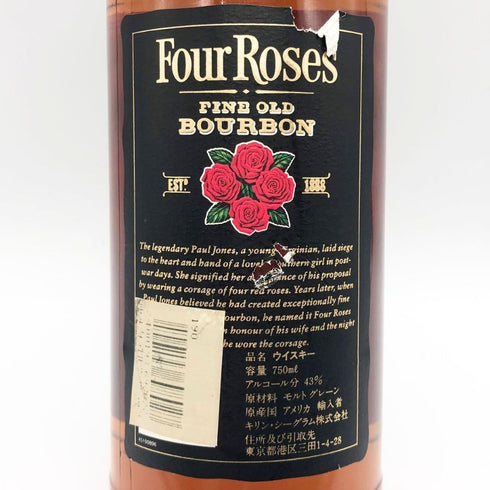 フォアローゼス ファイン オールド 750ml 43% FOUR ROSES バーボン【E】