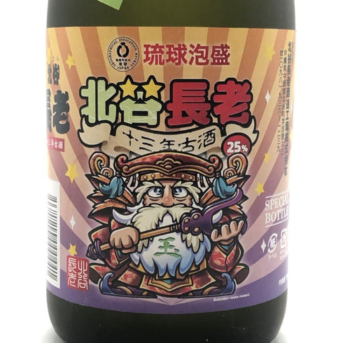 北谷長老酒造 琉球泡盛 創業172周年記念 限定デザイン ビックリマン 13年古酒 720ml 25% 泡盛【Q2】