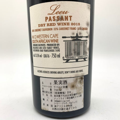 リーウ パッサン ドライレッド 2015 750ml 13.5% Leeu Passant Dry Red 【P4】