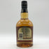 シーバス リーガル 12年 1801 ブレンデッド スコッチ ウイスキー 700ml 40% Chivas Regal スコッチウイスキー【G】