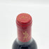 シャトー ダルマイヤック 1996 375ml 12.5% Chateau d'Armailhac ボルドーワイン【N2】