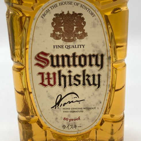 東京都限定◆サントリー ウイスキー 白角 700ml 40% SUNTORY WHISKEY 【H2】
