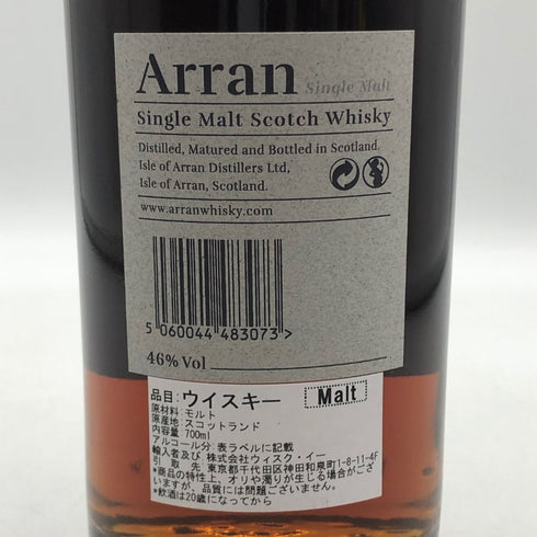 アラン 18年 シングルモルト 700ml 46% Arran スコッチウイスキー【D3】