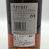 アラン 18年 シングルモルト 700ml 46% Arran スコッチウイスキー【D3】