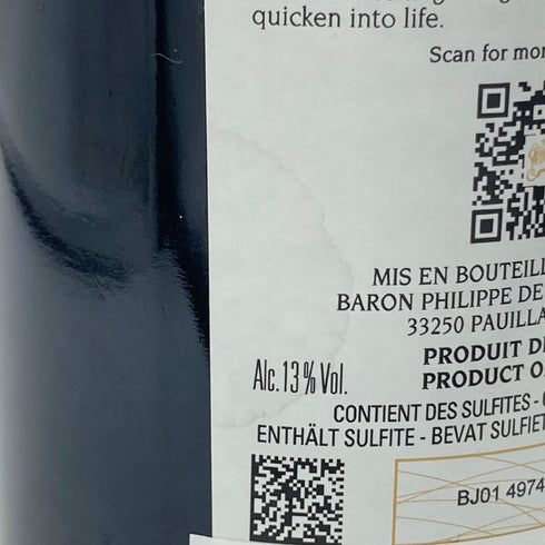 シャトー ムートン ロートシルト 2020 750ml 13% Chateau Mouton Rothschild ボルドーワイン【M4】