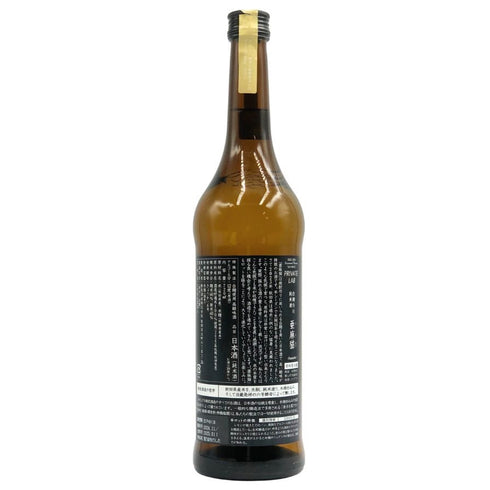 新政酒造 新政 アマネコ 亜麻猫 720ml 13% 2025年1月出荷 ARAMASA 日本酒- 純米酒【X4】
