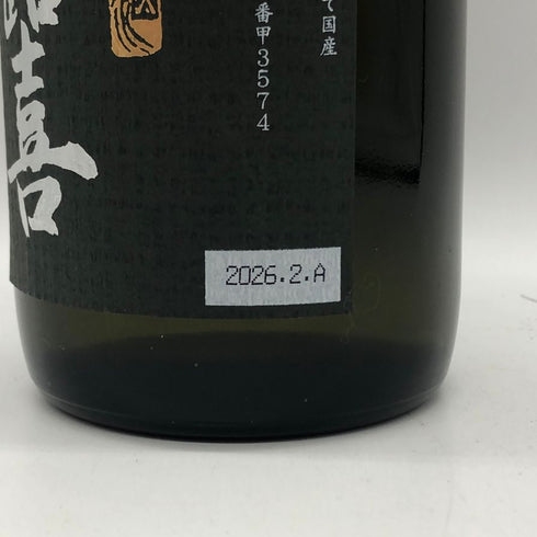 廣木酒造 飛露喜 純米吟醸 黒ラベル 16% 720ml 2026年2月 日本酒 - 純米吟醸酒【I2】