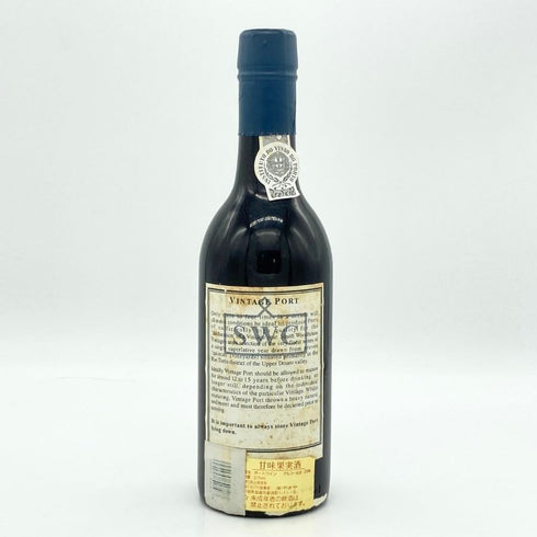 スミスウッドハウス ヴィンテージ ポート 1985 375ml 20% Smith Woodhouse 赤ワイン【K1】