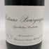 メゾン ルロワ コトー ブルギニヨン ルージュ 2011 750ml 12.5% MAISON LEROY COTEAUX BOURGUIGNONS ROUGE ブルゴーニュワイン【S0】
