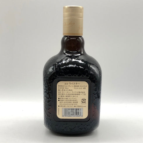 グランド オールドパー 12年 エクストラリッチ 750ml 40% Grand Old Parr EXTRA RICH スコッチウイスキー【T4】