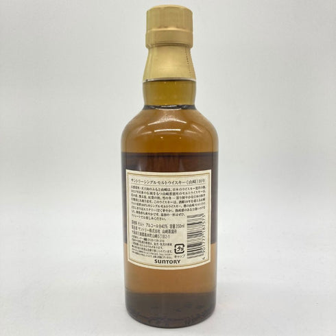 東京都限定◆サントリー 山崎 10年 シングルモルト ホワイトラベル 350ml 40% SUNTORY YAMAZAKI SINGLE MALT 【K4】