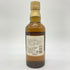 東京都限定◆サントリー 山崎 10年 シングルモルト ホワイトラベル 350ml 40% SUNTORY YAMAZAKI SINGLE MALT 【K4】