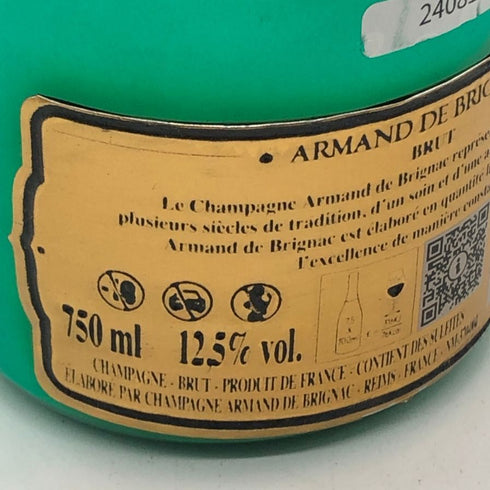 アルマンド ブリニャック マスターズグリーン 750ml 12.5% ARMAND DE BRIGNAC MASTERS GREEN シャンパン【S4】