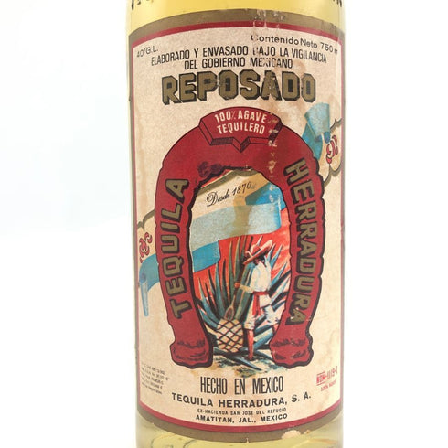 エラドゥーラ レポサド テキーラ 750mL 40% HERRADURA REPOSADO テキーラ【D3】