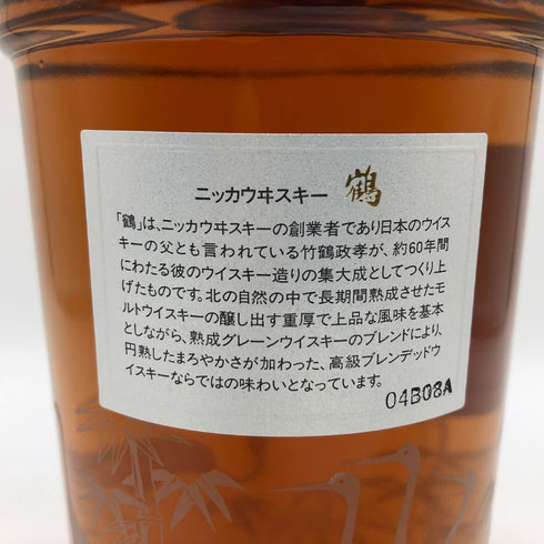 東京都限定◆ニッカ 鶴 スリムボトル700ml 43% 【E4】