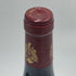 ドメーヌ ポンソ クロ ド ラ ロシュ ヴィエイユ ヴィーニュ 1995 750ml 14% Dom. Ponsot Clos de La Roche Cuvée Vieilles Vignes ブルゴーニュワイン【V4】