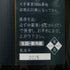 高木酒造 十四代 極上諸白 1800ml 15% 2025年製造 JUYONDAI 日本酒- 純米大吟醸酒【F】