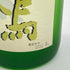 八咫烏 大吟醸 16% 720ml やたがらす 【SKU】
