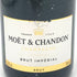 モエ エ シャンドン アンペリアル 白 750ml 12% Moet & Chandon IMPERIAL シャンパン【N】