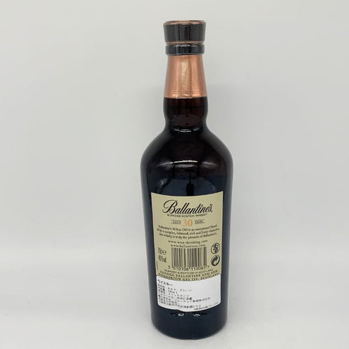 バランタイン 30年 現行 700ml 40% BALLANTINE'S スコッチウイスキー【H1】
