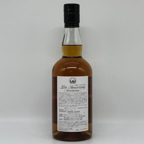 東京都限定◆ベンチャーウイスキー イチローズモルト&グレーン 20th アニバーサリーエディション 700ml 48% Ichiro's Malt 【I3】