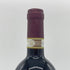 ブルネッロ ディ モンタルチーノ ポッジョ ディ ソット 2016 750ml 13.5% POGGIO DI SOTTO イタリアワイン【J1】