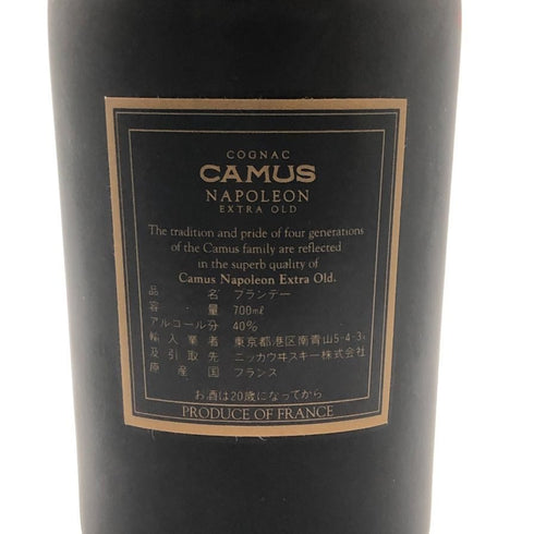 カミュ ナポレオン エクストラ オールド 700ml 40% CAMUS EXTRA OLD コニャック【K2】