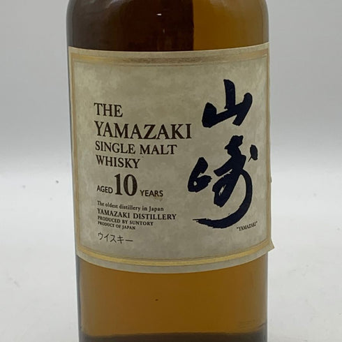 東京都限定◆サントリー 山崎 10年 シングルモルト ホワイトラベル 350ml 40% SUNTORY YAMAZAKI SINGLE MALT 【W4】