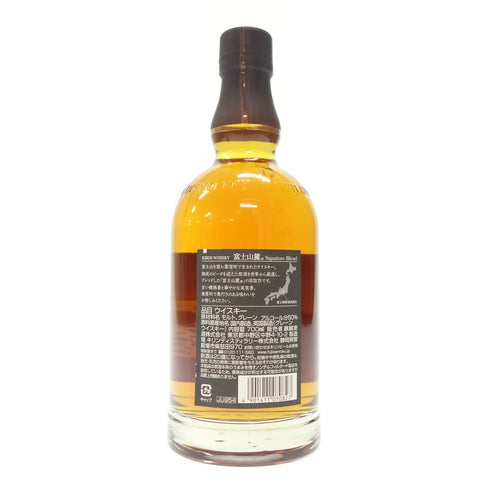 東京都限定◆キリンウイスキー 富士山麓 シグニチャーブレンド 700ml 50% FUJI SANROKU Signature Blend 【V4】